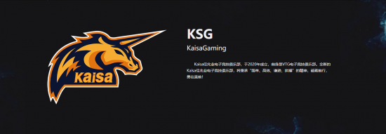 英雄联盟S15总决赛揭幕战 中韩对抗引发热议