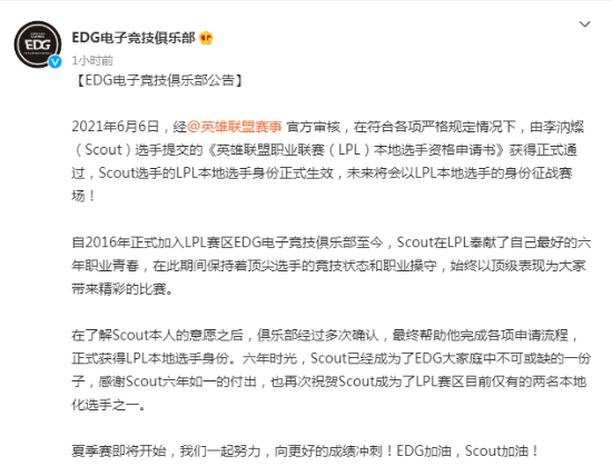 首届卓橙杯全国青少年足球赛精彩落幕