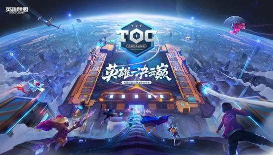 永劫无间与西泠印社联手打造数字文化新篇章